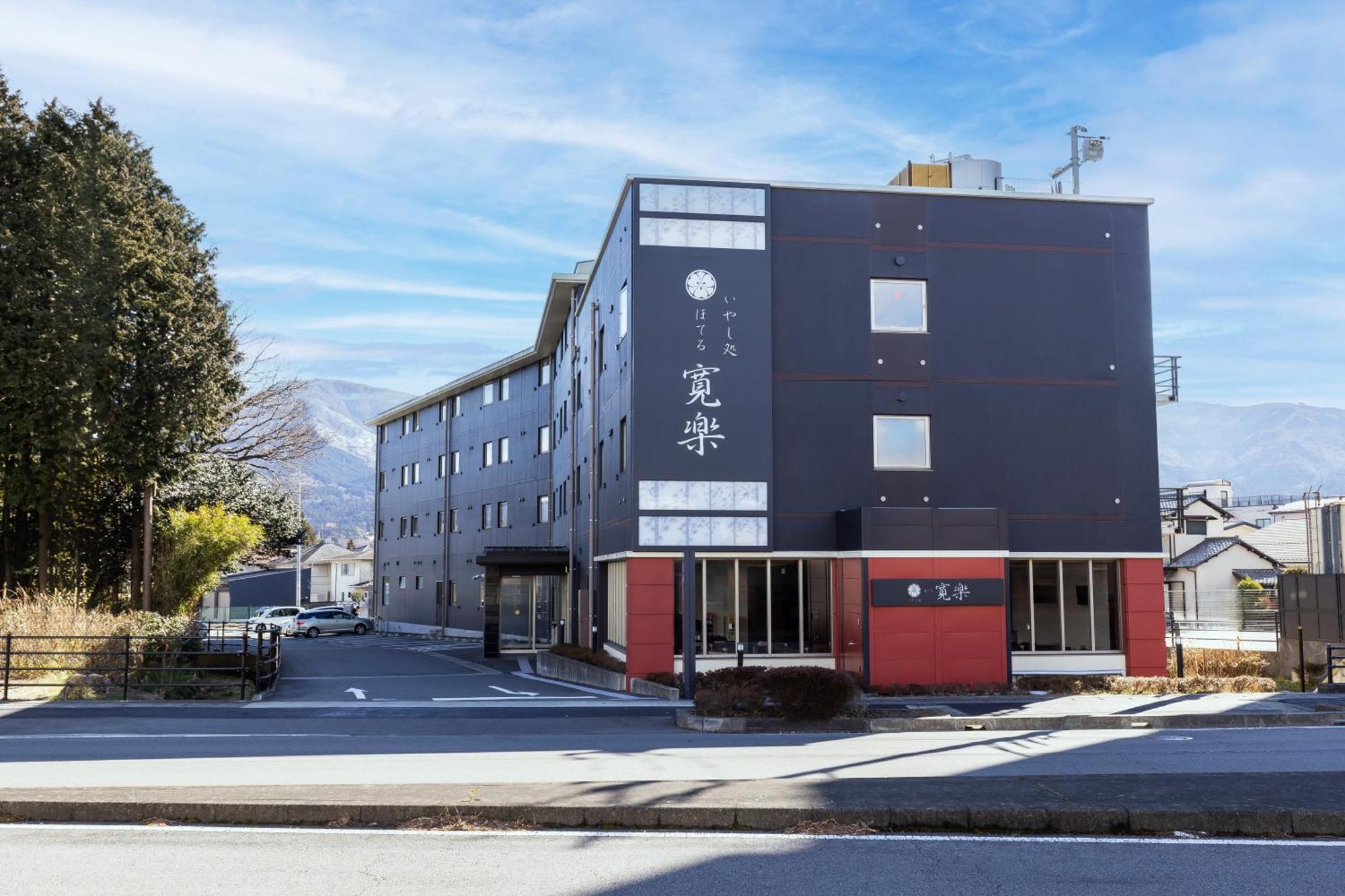 Hotel Kan-Raku Fujisan Gotemba Exterior photo